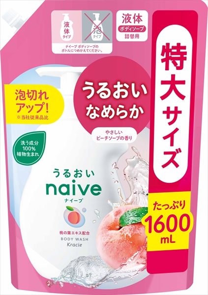 ナイーブ　ボディソープ（桃の葉エキス配合）詰替用