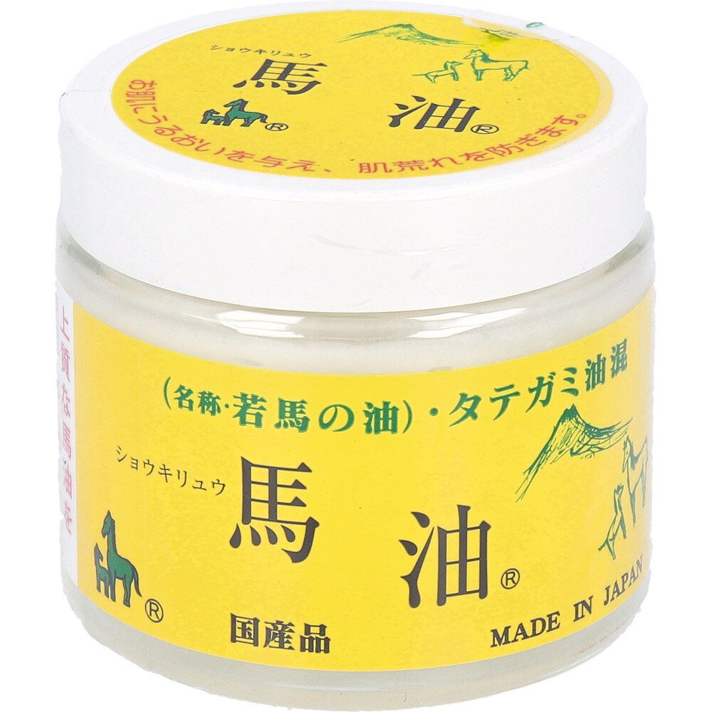 ショウキリュウ馬油 ＜若馬の油＞ 80mL