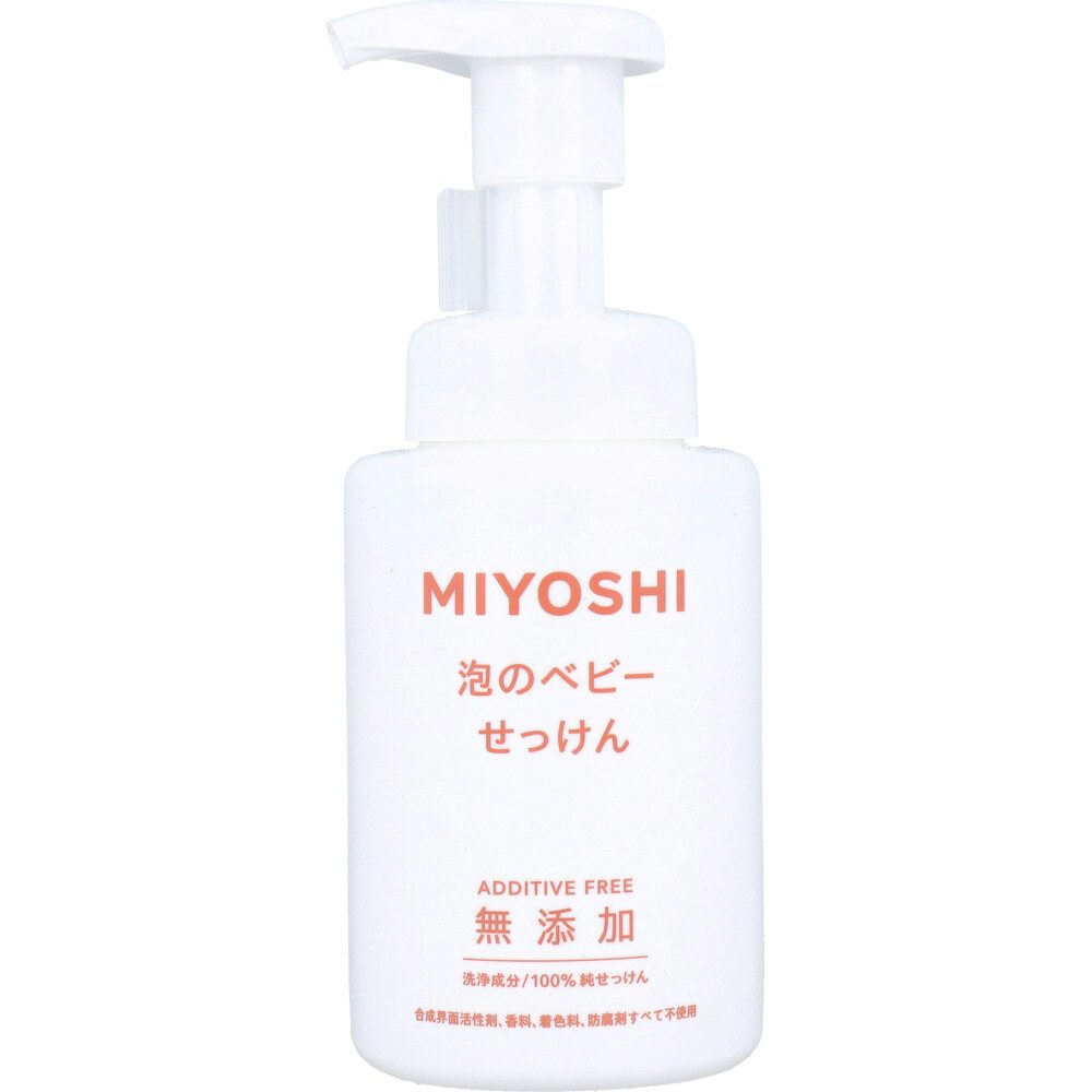 泡のベビーせっけん 250mL