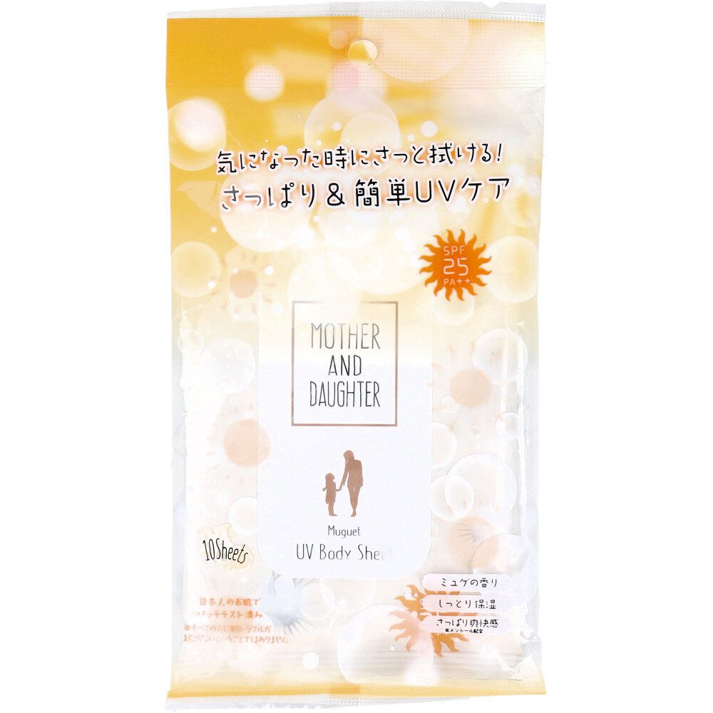 マザーアンドドーター UVボディ＆フェイスシート SPF25 PA++ 10枚入