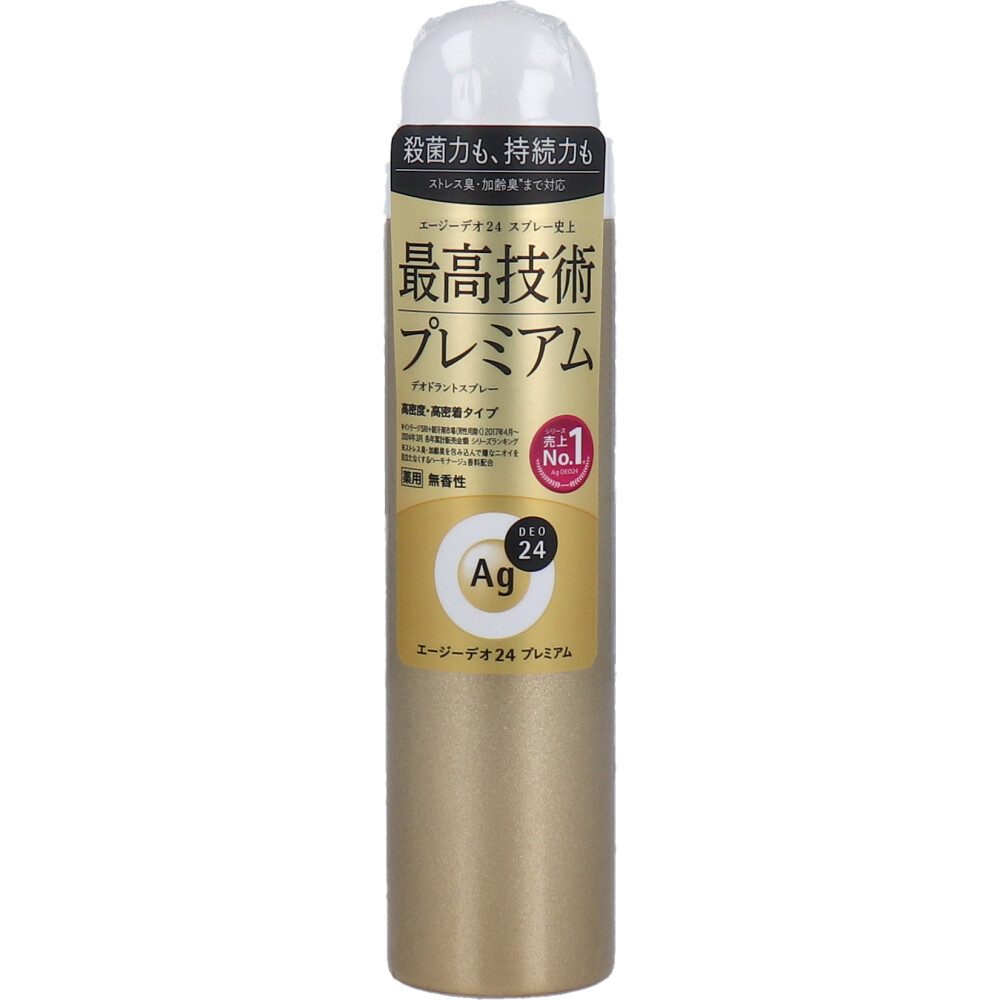 エージーデオ24 デオドラントスプレープレミアム 無香性 40g