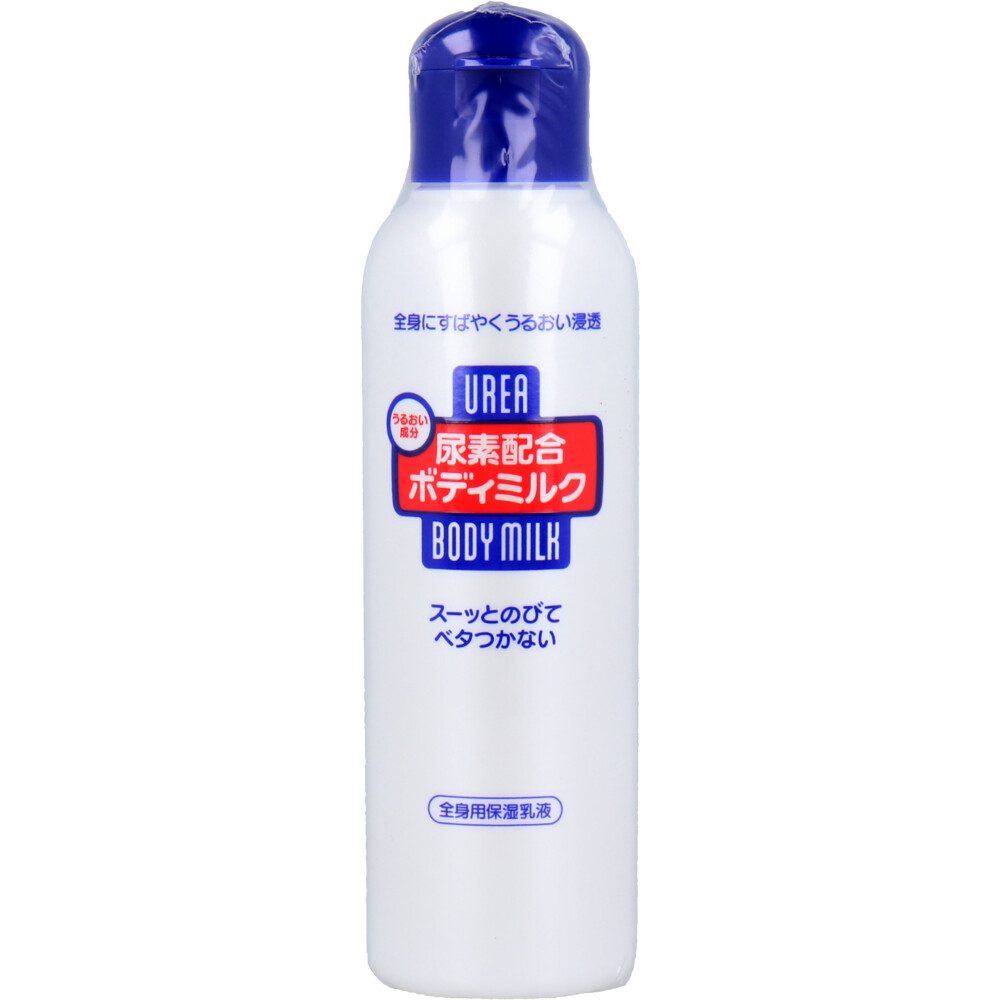 尿素配合ボディミルク 150ｍL