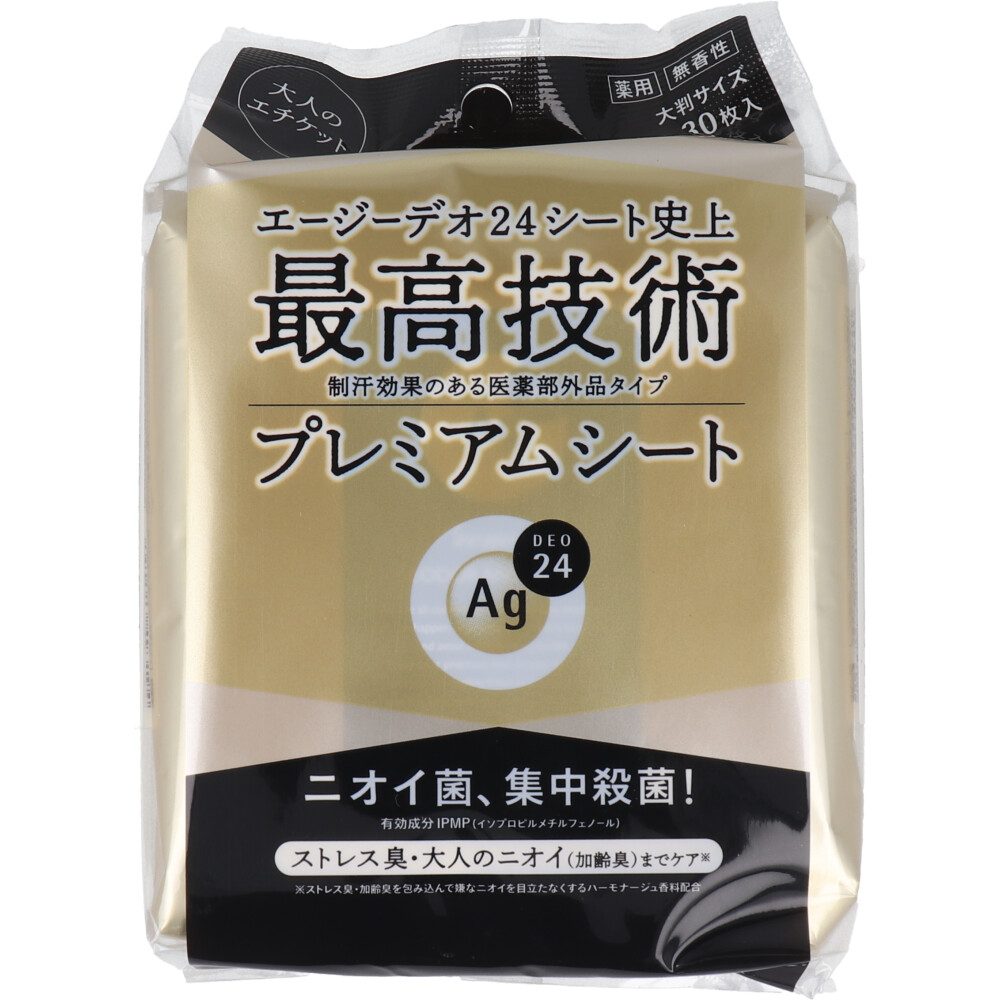 エージーデオ24 プレミアムデオドラント シャワーシート ボディ用 無香性 30枚入