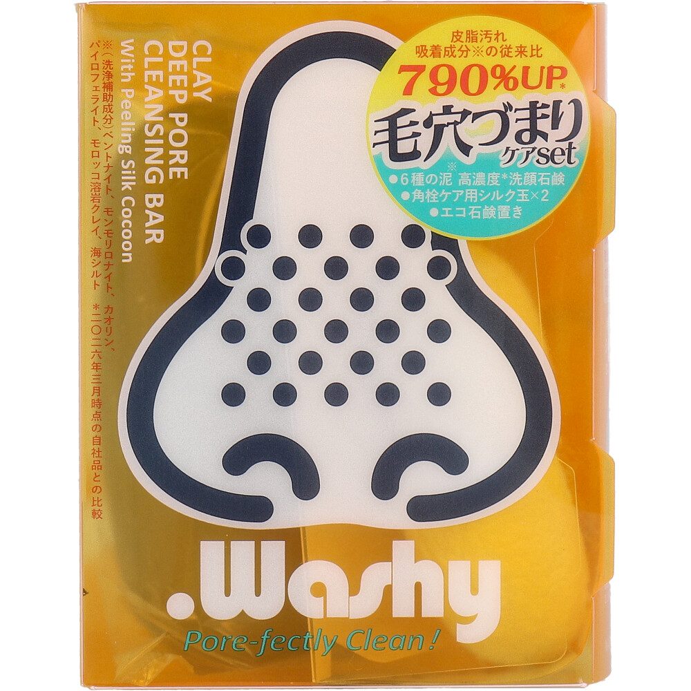 ドットウォッシー 洗顔石鹸 80g