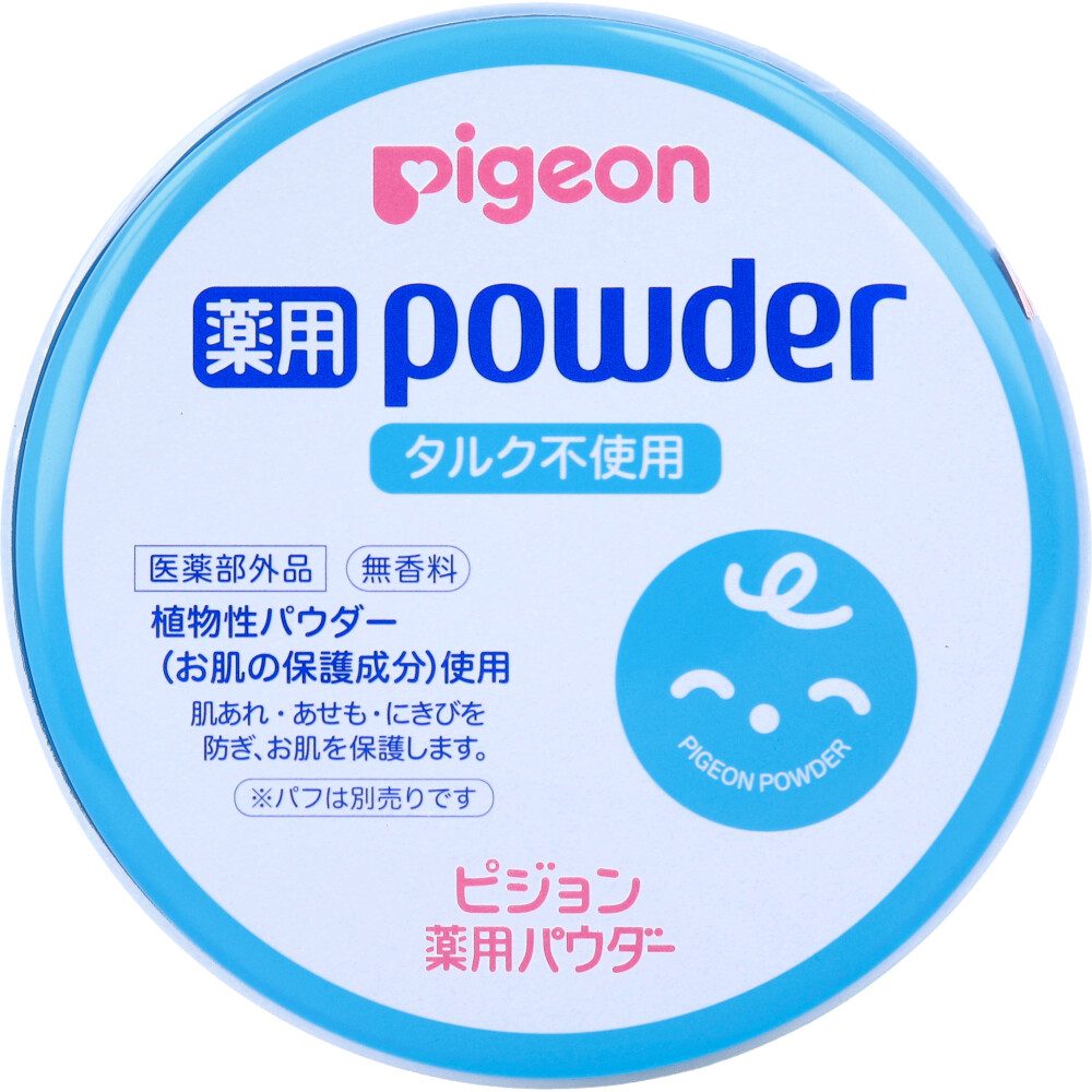 ピジョン 薬用パウダー ブルー缶 タルク不使用 無香料 100g