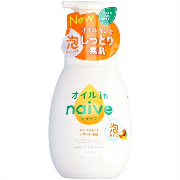 ナイーブ 泡で出てくるボディソープ(オイルイン) ポンプ 【クラシエ】