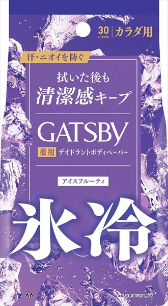 ギャツビー　アイスデオドラント　ボディペーパー　アイスフルーティ