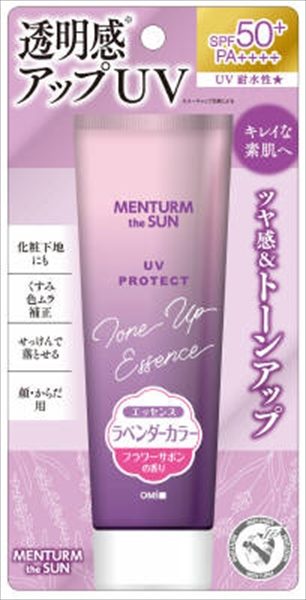 メンタームザサン　トーンアップ　ＵＶ　エッセンス　ラベンダー