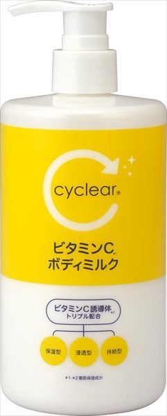 ｃｙｃｌｅａｒ　ビタミンＣ　ボディミルク