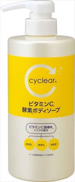 ｃｙｃｌｅａｒ　ビタミンＣ　酵素　ボディソープ　本体