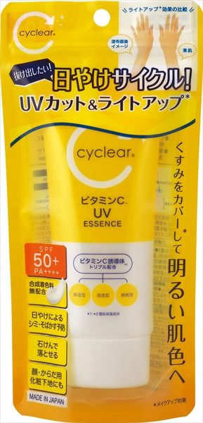ｃｙｃｌｅａｒ　ビタミンＣ　ＵＶエッセンス