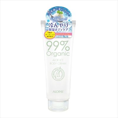 オーガニック９９アロエアイスボディクリーム　１５０ｇ 【 アロインス化粧品 】