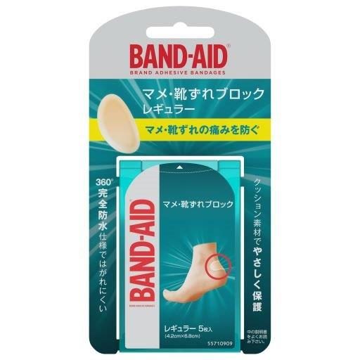バンドエイド　マメ・靴ずれブロック　レギュラー 【 - 】 【 フットケア 】