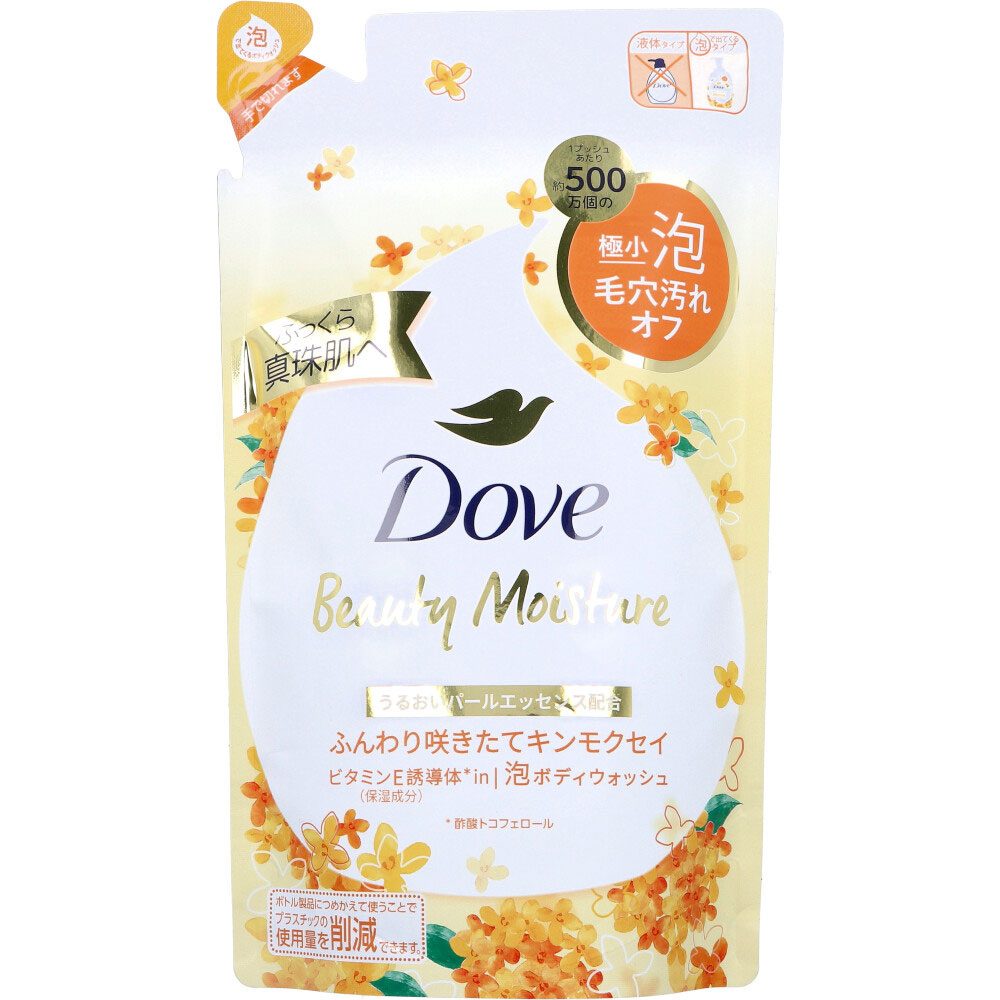 ダヴ　ビューティーモイスチャー　泡ボディウォッシュ　キンモクセイ　つめかえ用 【ユニリーバ】