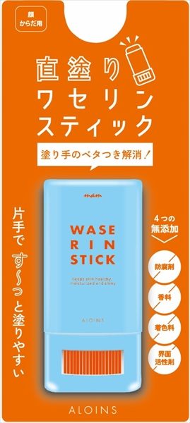 マム　ワセリンスティック　１７ｇ 【 アロインス化粧品 】 【 ボディクリーム・ローション 】