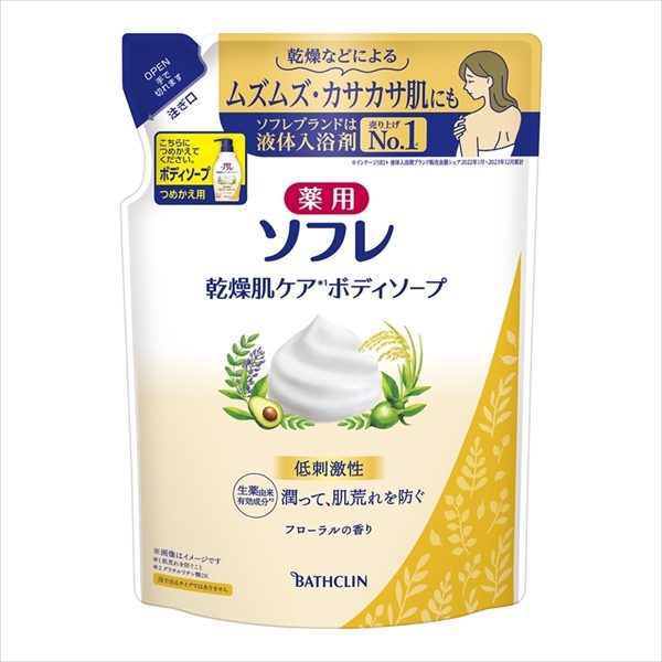 薬用ソフレ　乾燥肌ケアボディソープ　つめかえ用