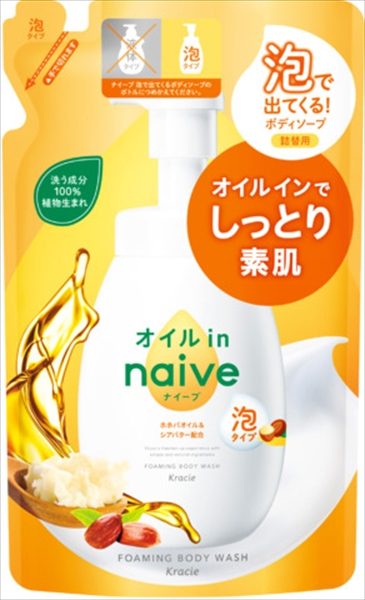 ナイーブ　泡で出てくるボディソープ（オイルイン）　詰替用
