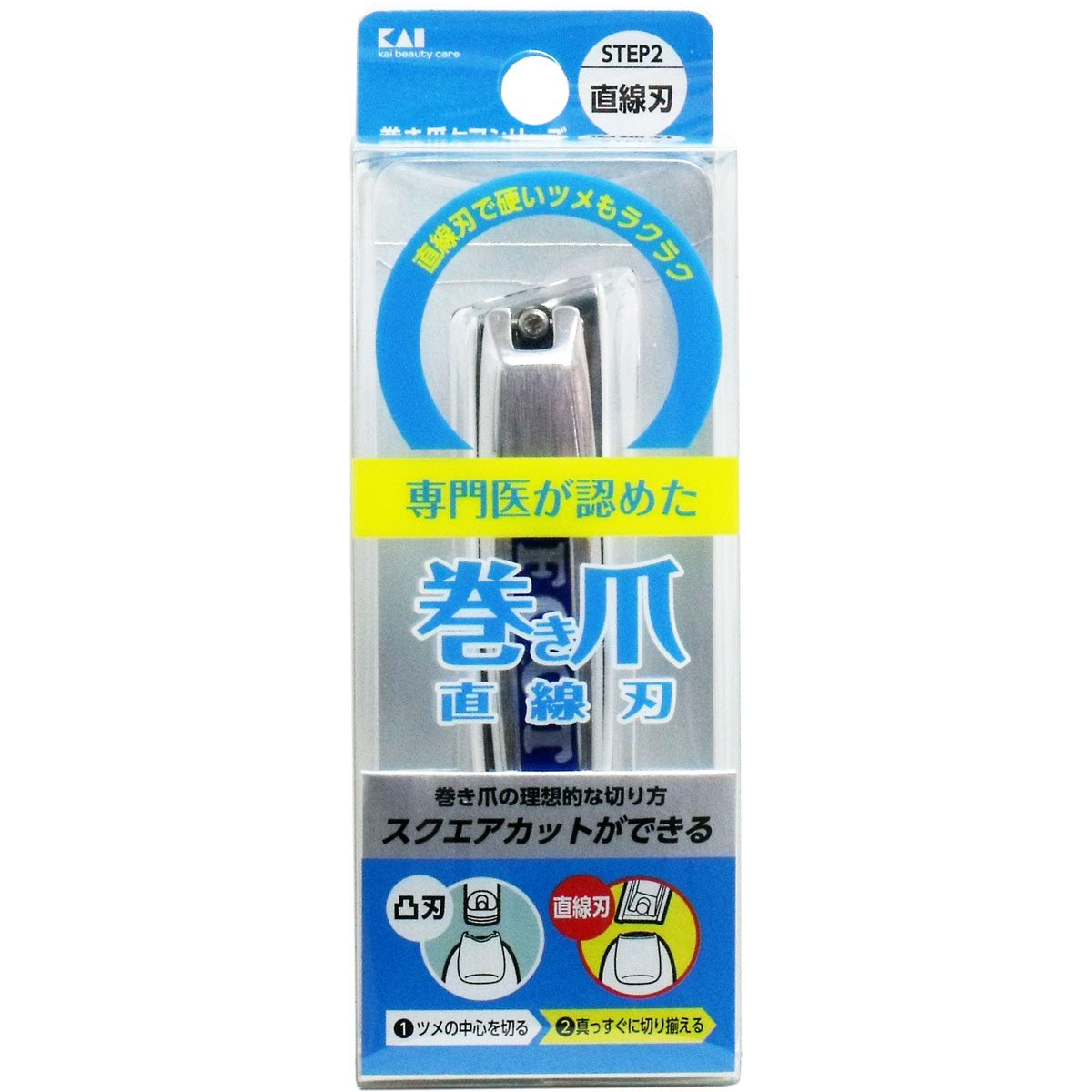巻き爪用 直線刃ツメキリ ＫＱ-２０３４