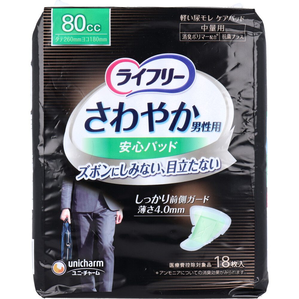NOTES / ライフリー さわやか男性用安心パッド 80cc 中量用 18枚入