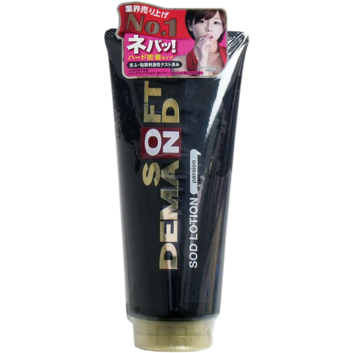 ＳＯＤローション パッションタイプ １８０ｇ