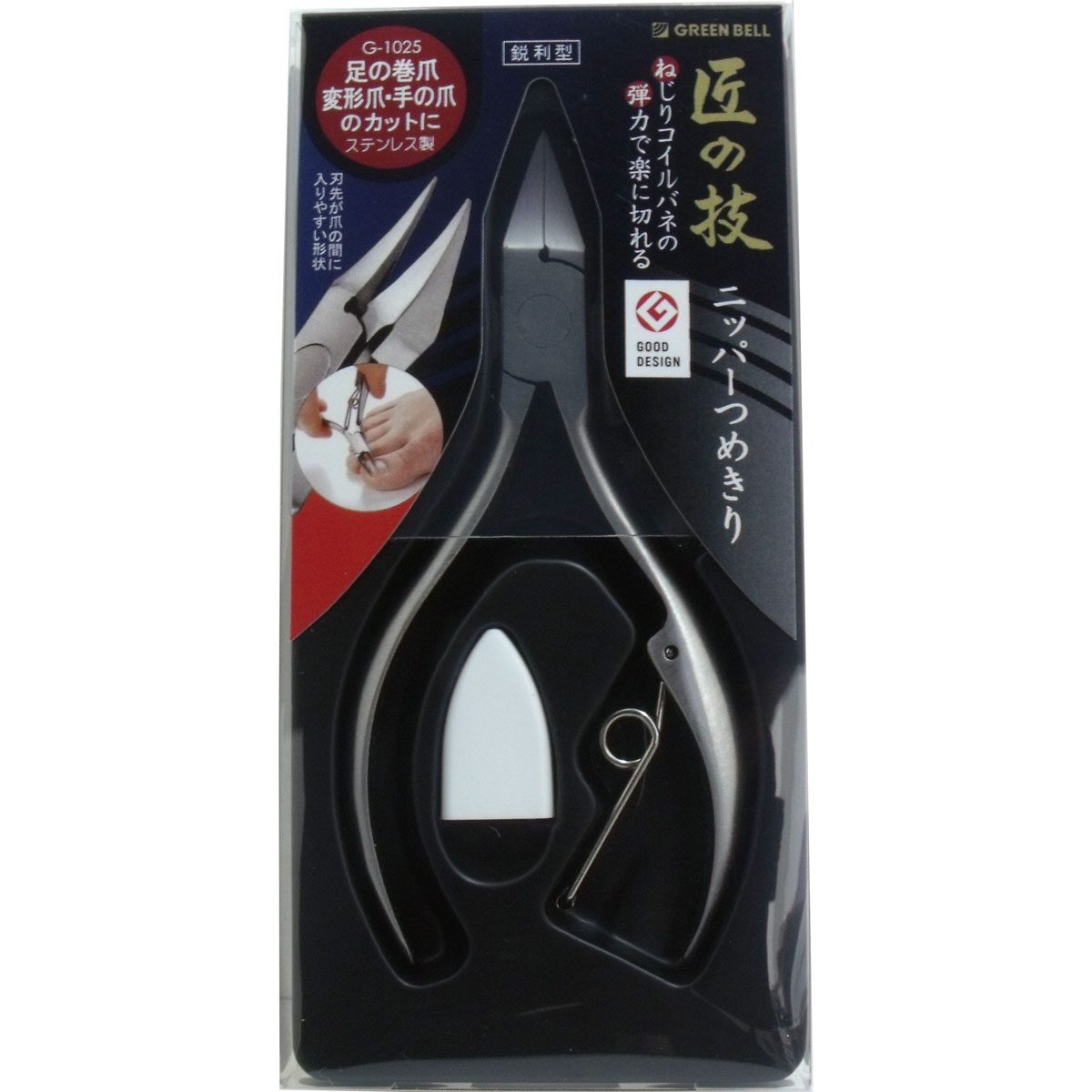 匠の技 ステンレス製 ニッパーつめきり 鋭利型 Ｇ-１０２５