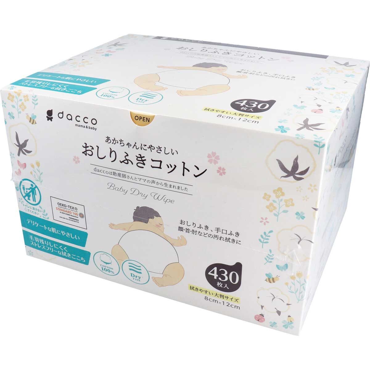 ダッコ 赤ちゃんにやさしい おしりふきコットン 約８ｃｍ×１２ｃｍ ４３０枚入