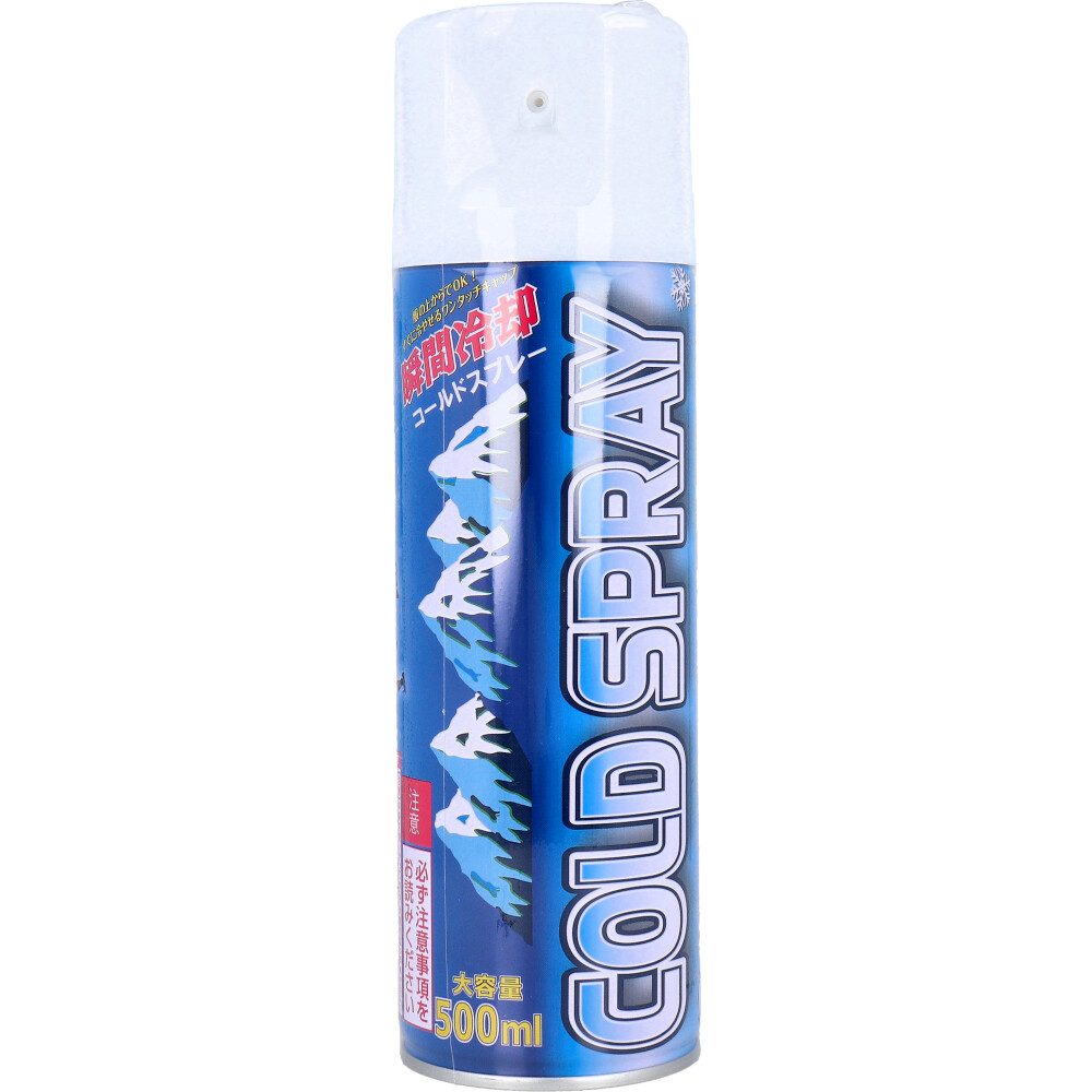 瞬間冷却 コールドスプレー 500mL