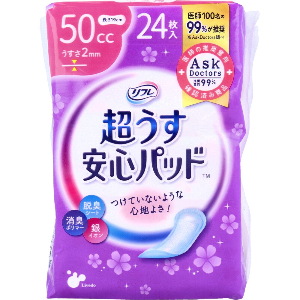 リフレ 超うす安心パッド 中量用 50cc 24枚入