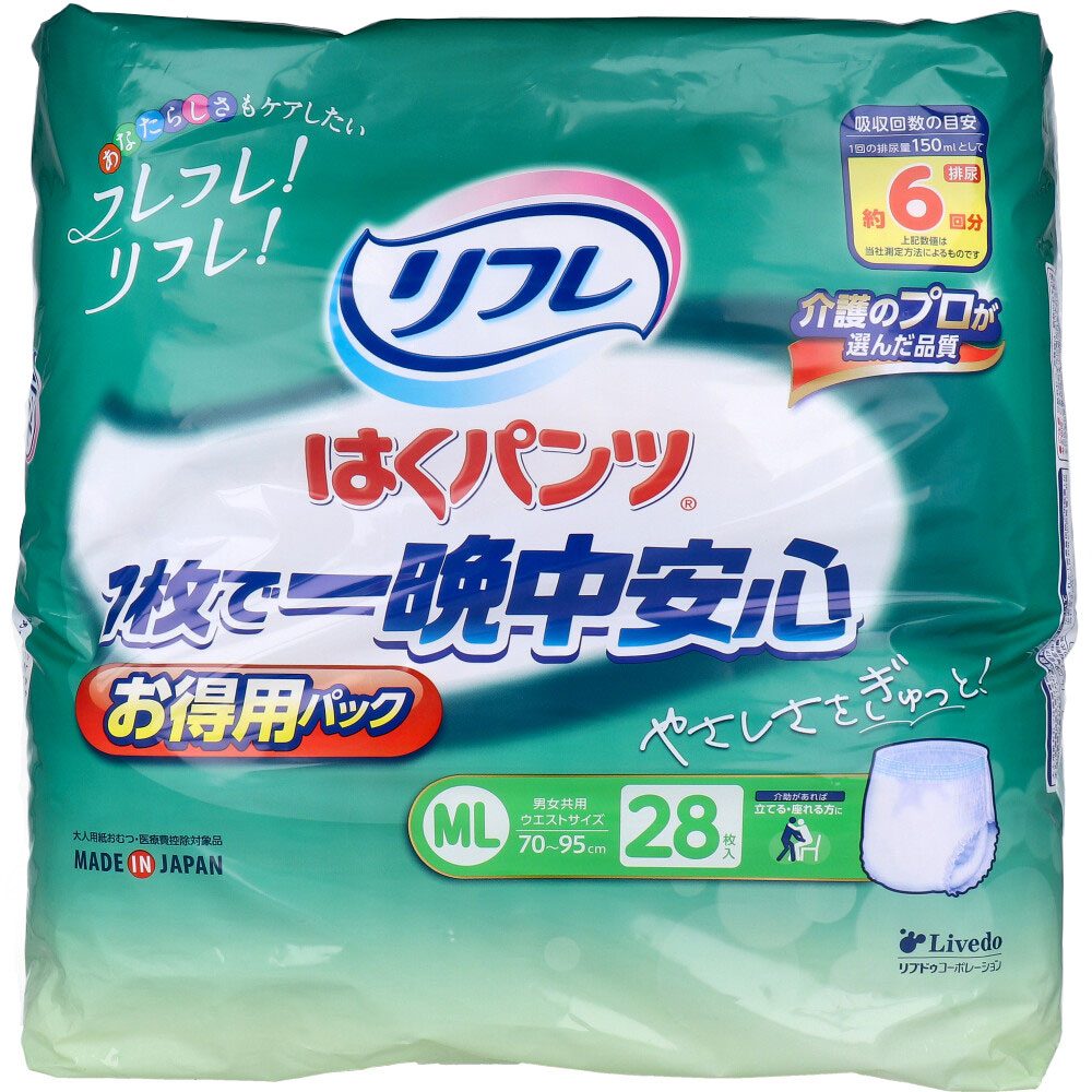 リフレ はくパンツ 1枚で一晩中安心 お得用バック MLサイズ 28枚入