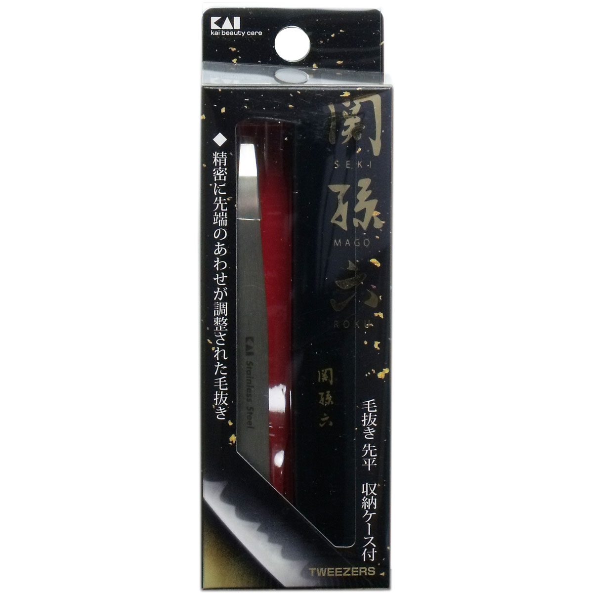 関孫六 毛抜き（先平） 収納ケース付 ＨＣ-３５０５