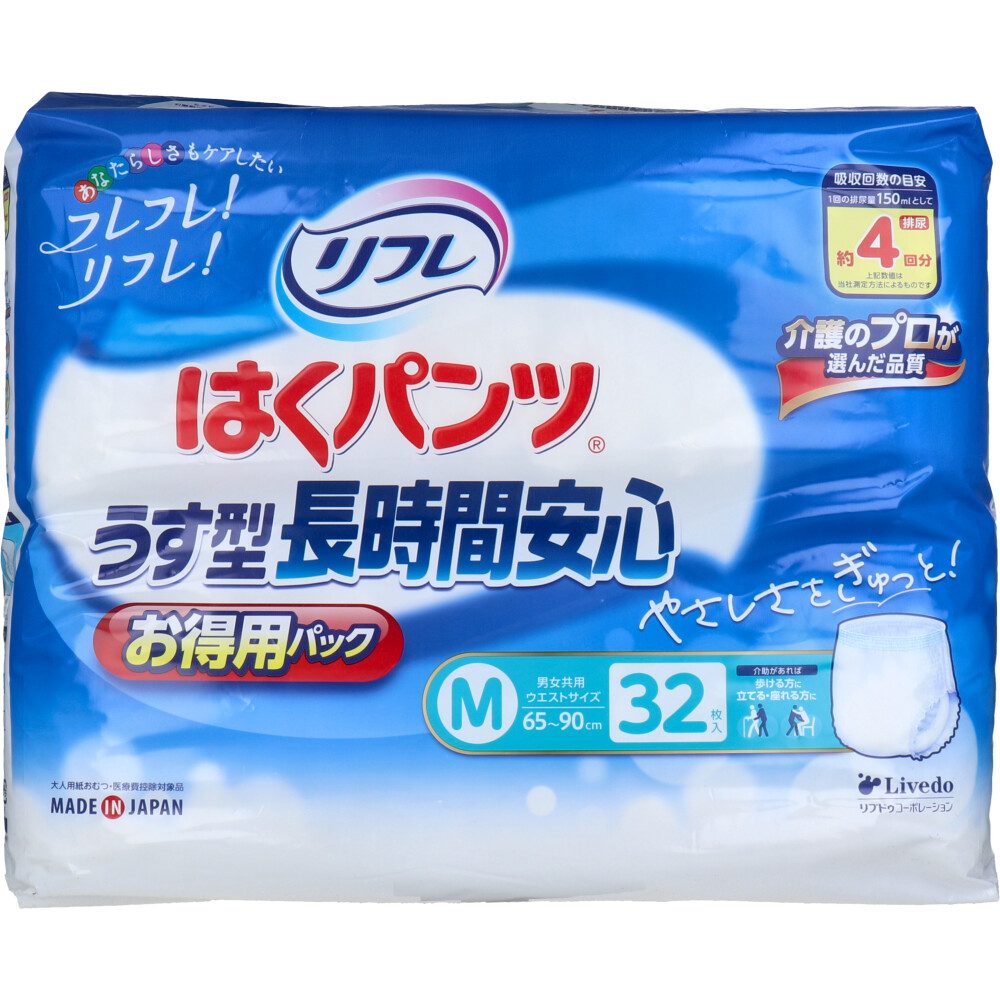 リフレ うす型長時間安心 はくパンツ お得用パック Mサイズ 32枚入