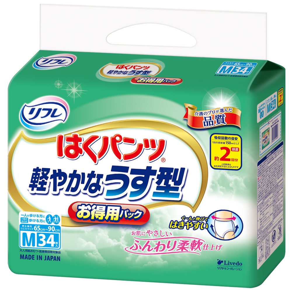 リフレ はくパンツ 軽やかなうす型 お得用パック Ｍサイズ 34枚入
