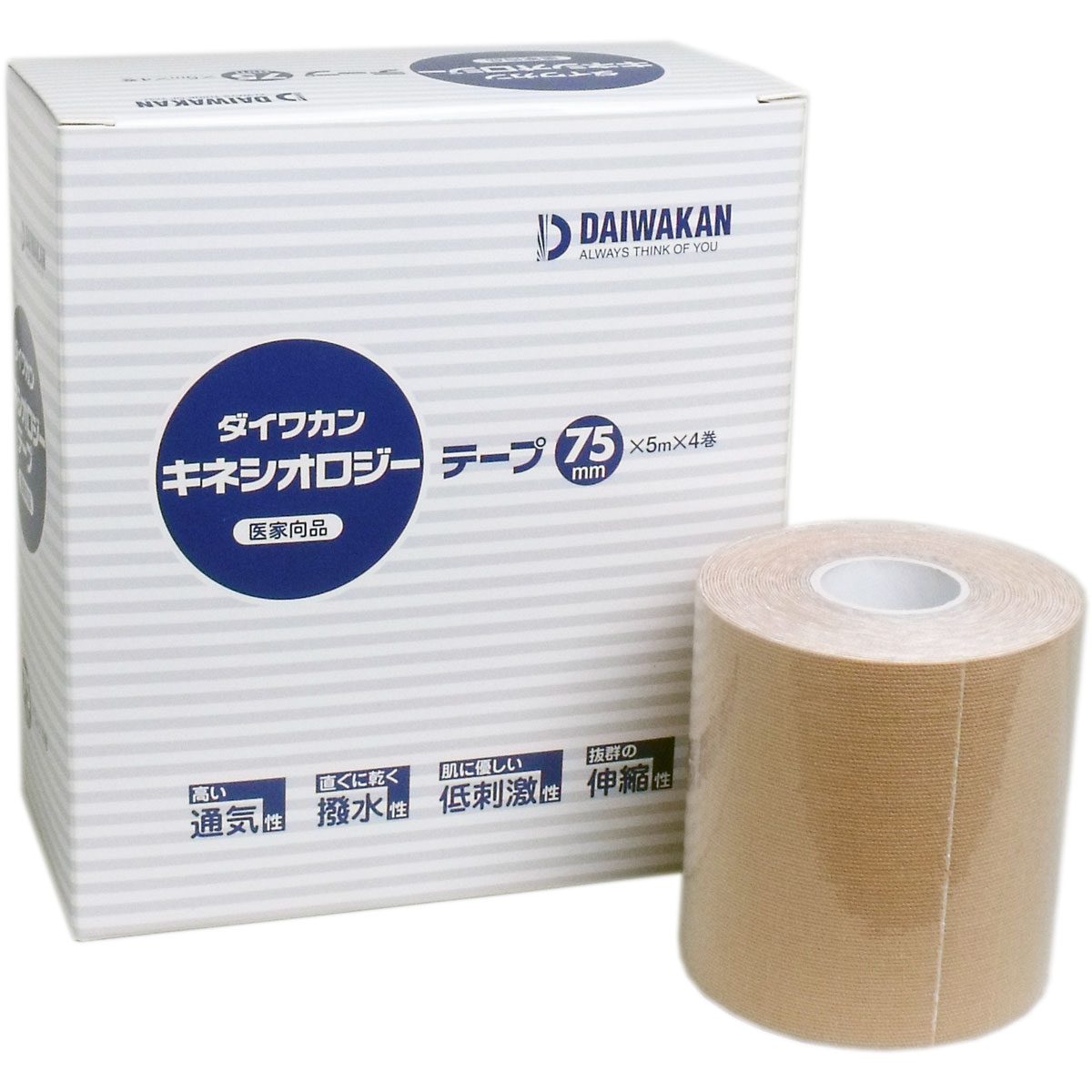 キネシオロジーテープ 医家向品 ７５ｍｍ×５ｍ×４巻