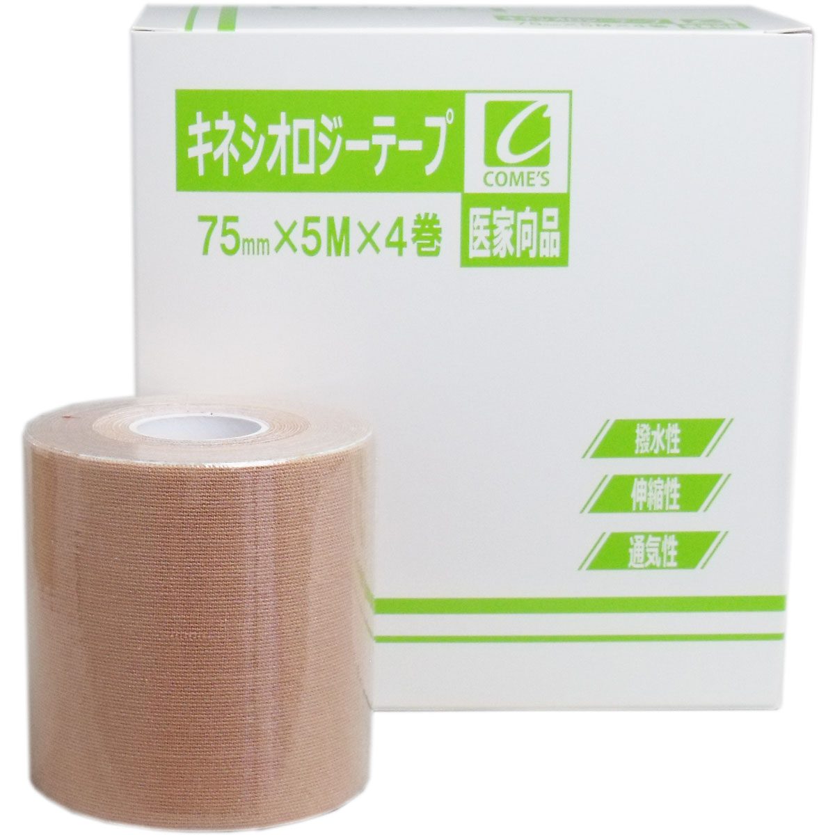 医家向品 キネシオロジーテープ ７５ｍｍ×５Ｍ×４巻