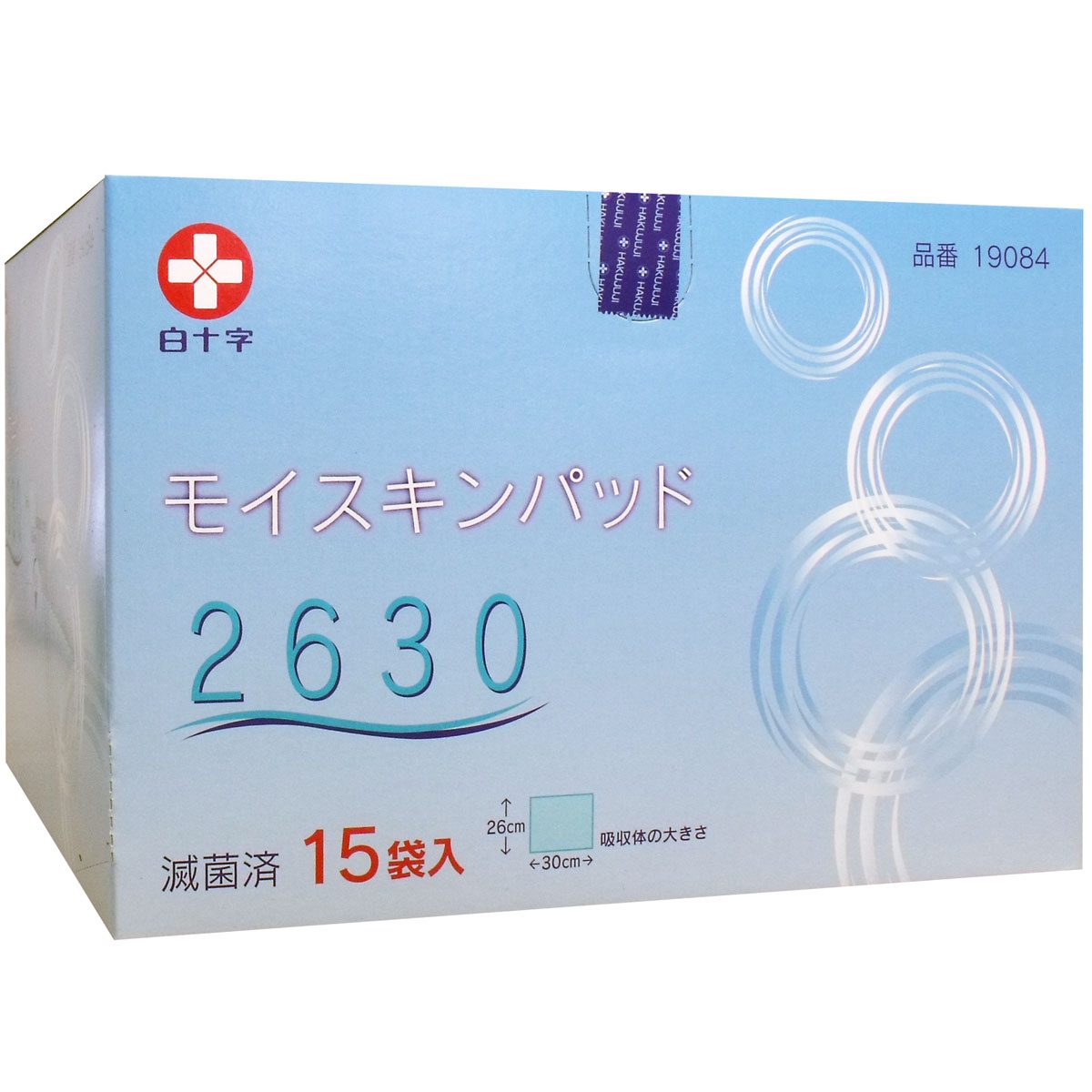 白十字 モイスキンパッド２６３０ 滅菌済 １５袋入