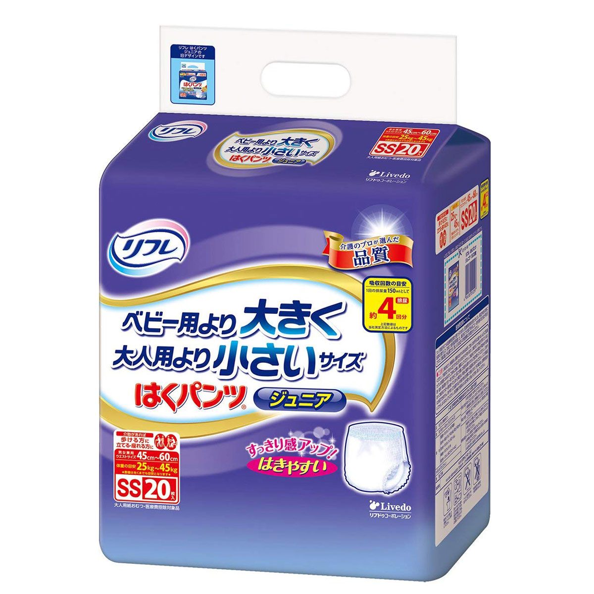 リフレ はくパンツ ジュニア ベビー用より大きく大人用より小さいサイズ 枚入
