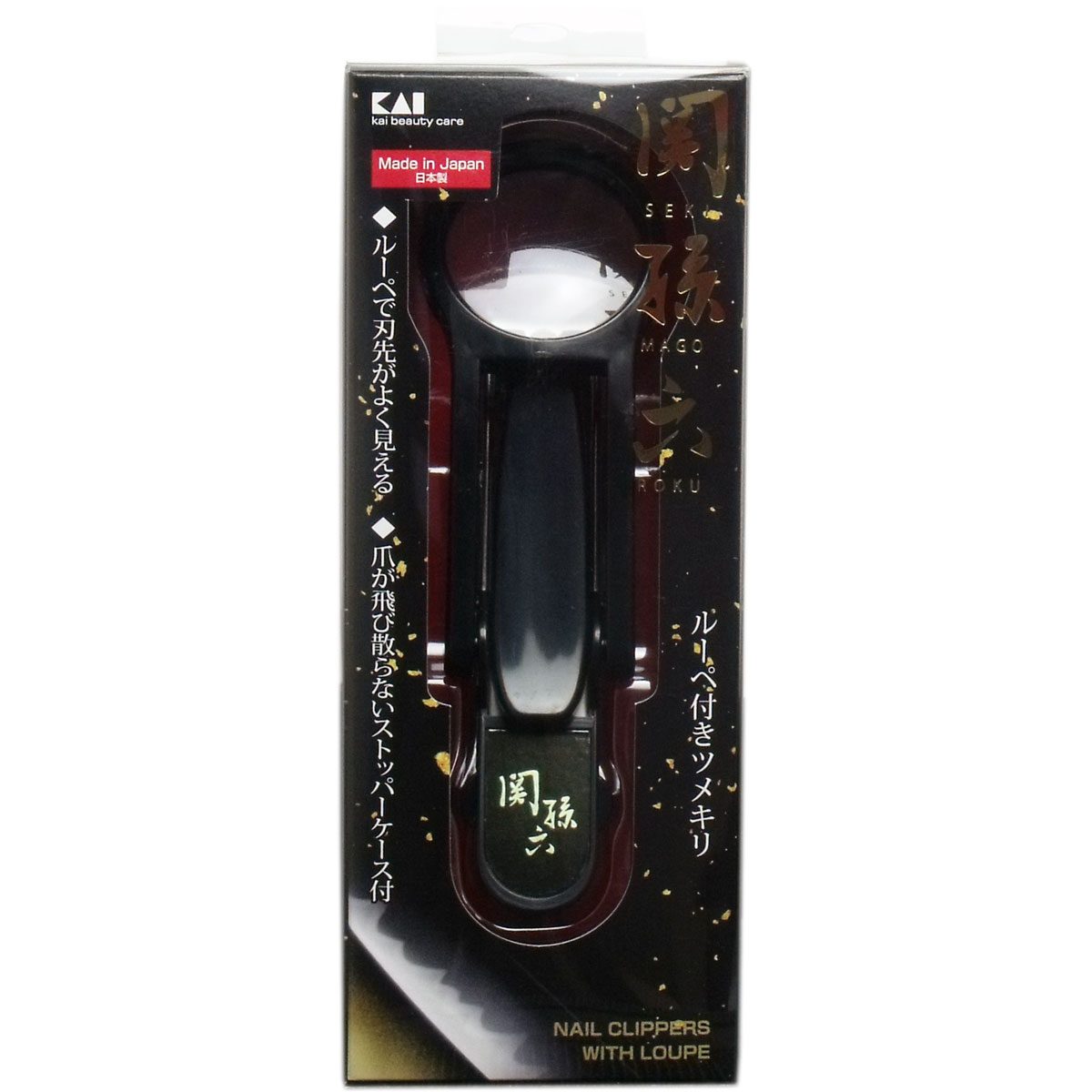 関孫六 ルーペ付きツメキリ ＨＣ-３５２３
