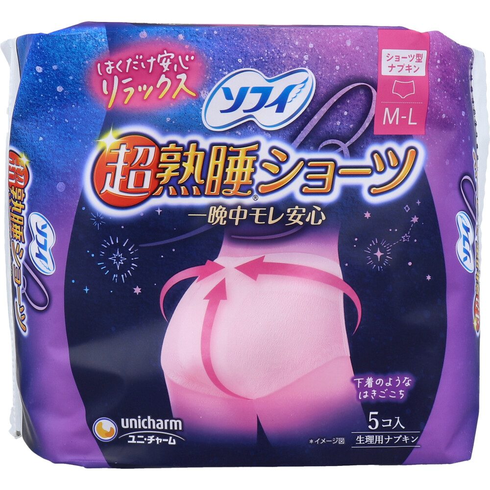ソフィ 超熟睡ショーツ ショーツ型ナプキン 特に多い夜用 M-Lサイズ 5個入