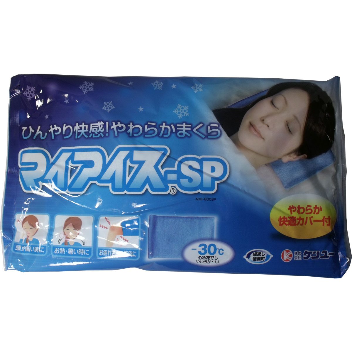 ひんやり快感やわらかまくら　マイアイス-ＳＰ
