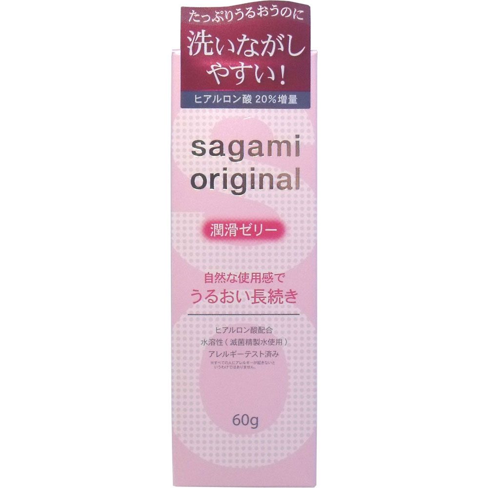 サガミオリジナル　潤滑ゼリー　60g