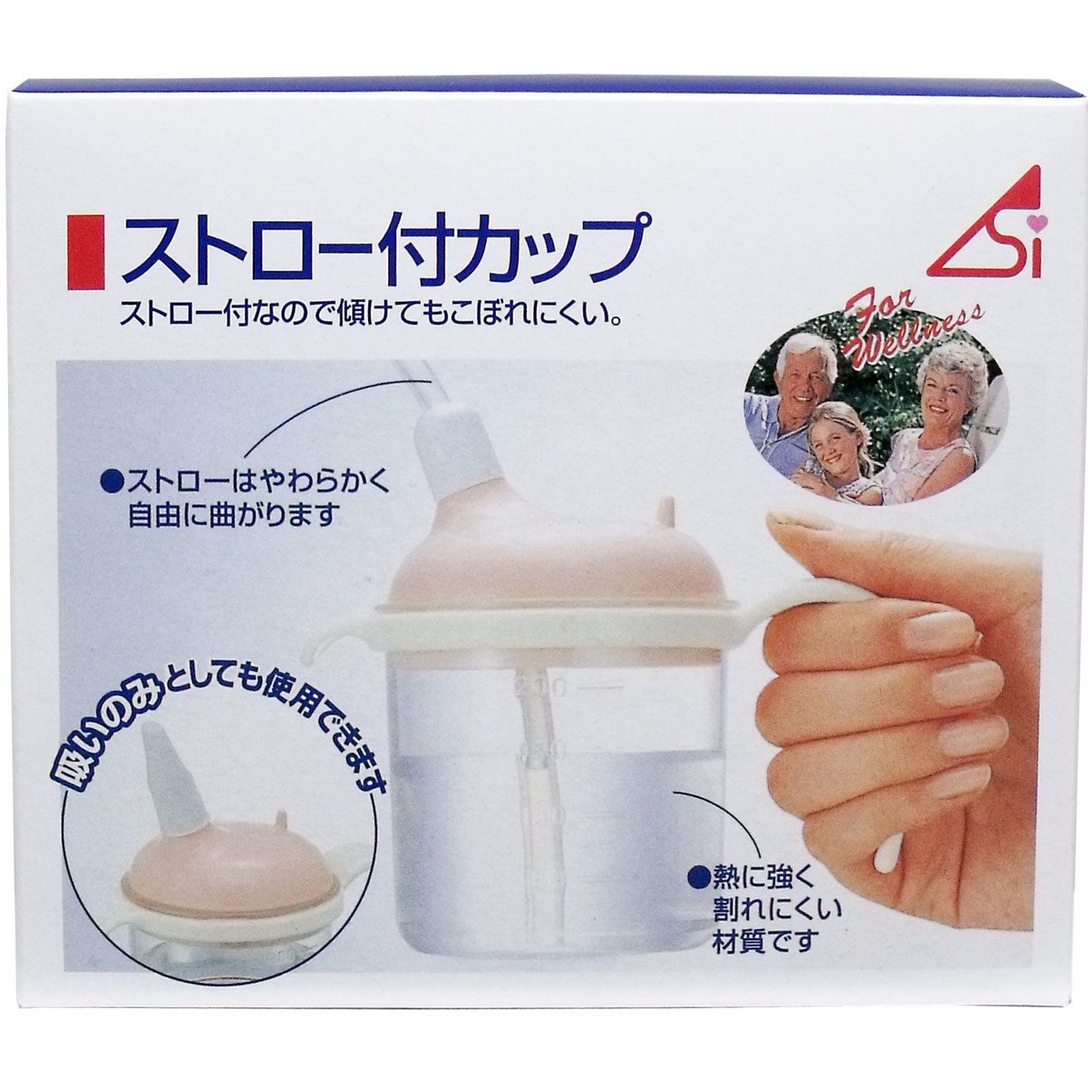 ストロー付カップ ２２０ｍＬ