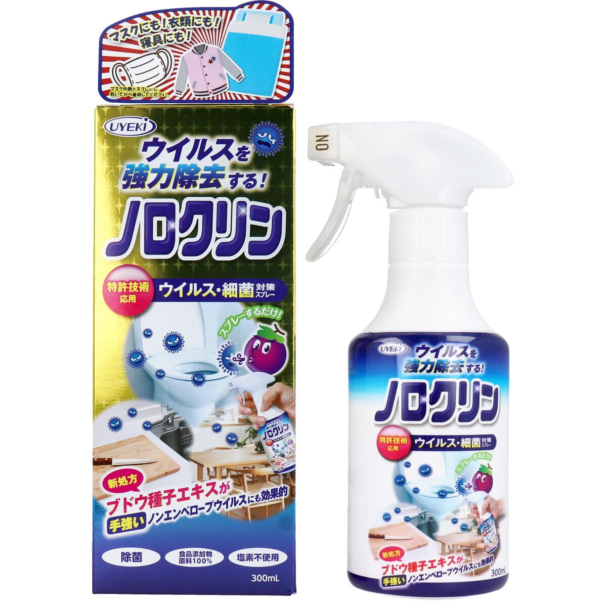 ノロクリン ウイルス・細菌対策スプレー 300mL