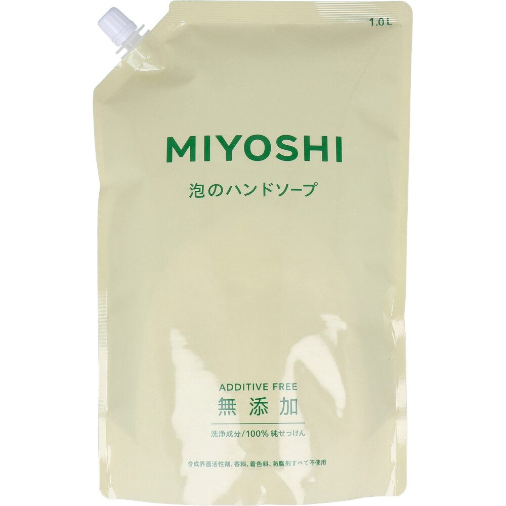 無添加せっけん 泡のハンドソープ 詰替用 1L