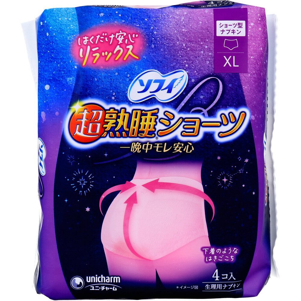 ソフィ 超熟睡ショーツ ショーツ型ナプキン 特に多い夜用 XLサイズ 4個入