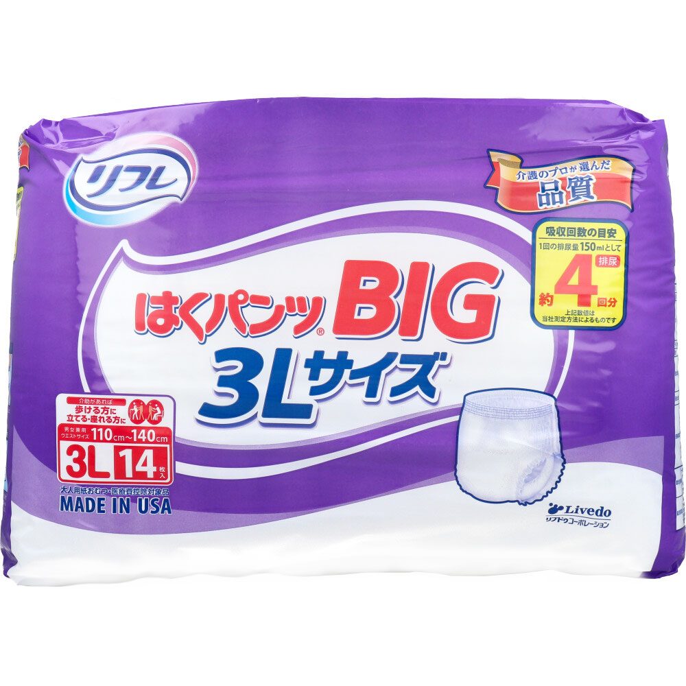 リフレ はくパンツ BIG 3Lサイズ 14枚入