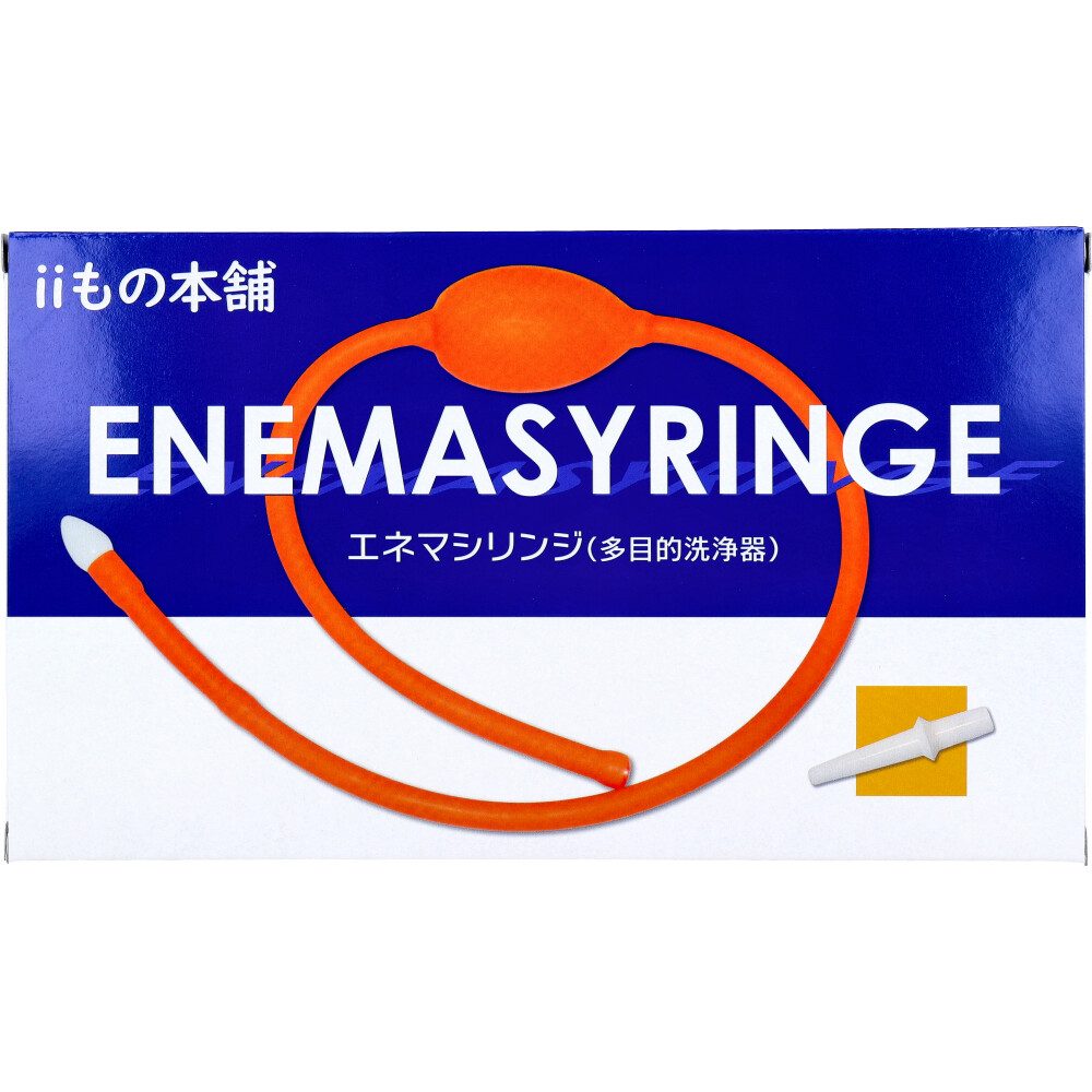 エネマシリンジ 多目的洗浄器 1個入
