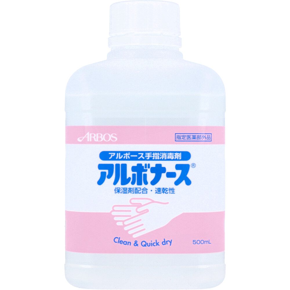 アルボナース 手指消毒剤 つけかえ用 500mL