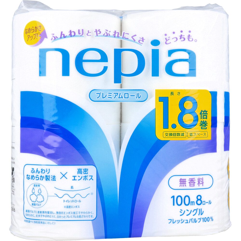 ネピア トイレットロール 1.8倍巻 無香料 シングル 100m×8ロール