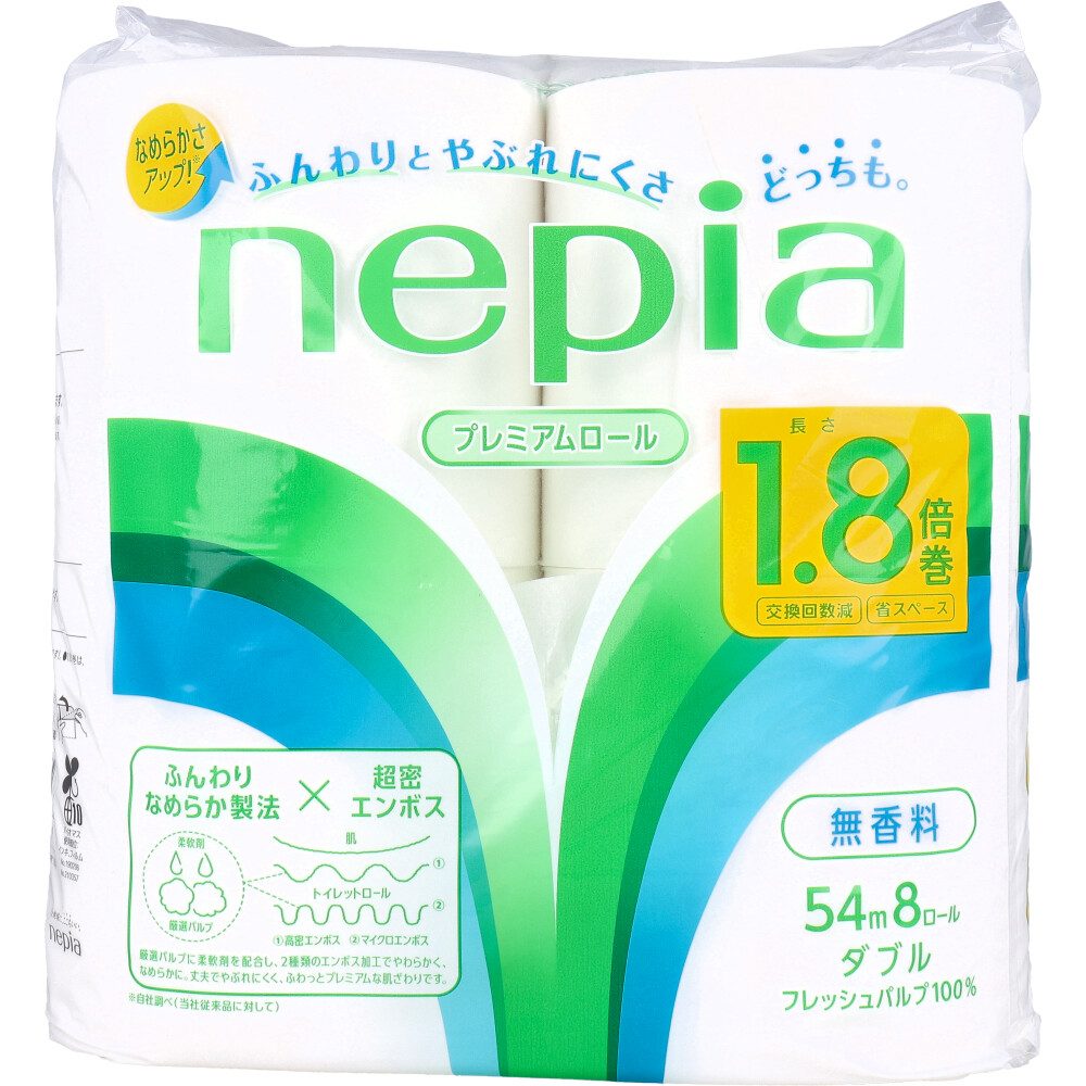 ネピア トイレットロール 1.8倍巻 無香料 ダブル 54m×8ロール
