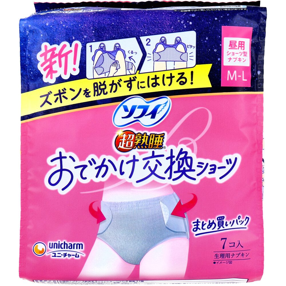 ソフィ 超熟睡 おでかけ交換ショーツ 昼用 ショーツ型ナプキン ナチュラルグレー M-L 7個入